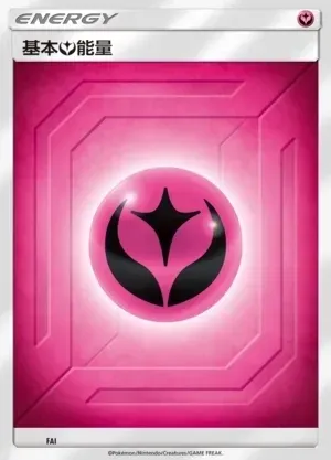 Fairy Energy