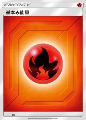 Fire Energy