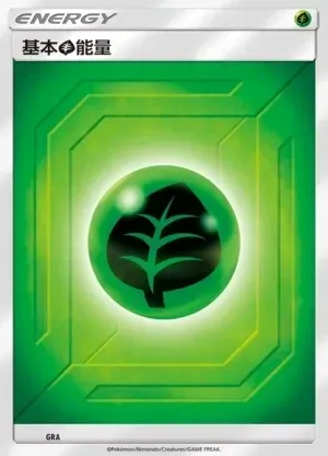 Grass Energy