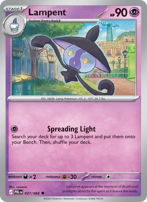 Lampent