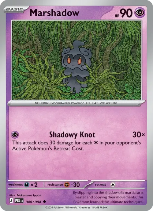 Marshadow - Reverse Holo
