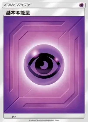 Psychic Energy