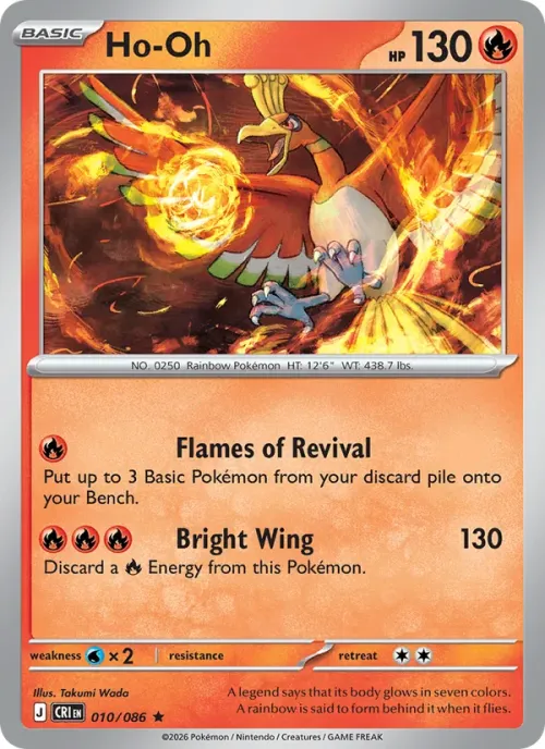 Ho-Oh - Holo