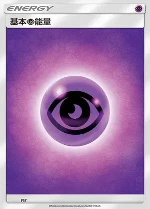 Psychic Energy