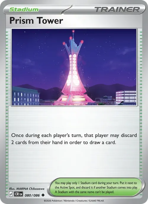 Prism Tower
