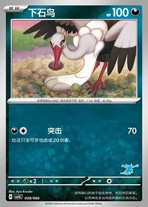 Bombirdier