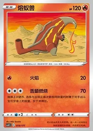 Heatmor