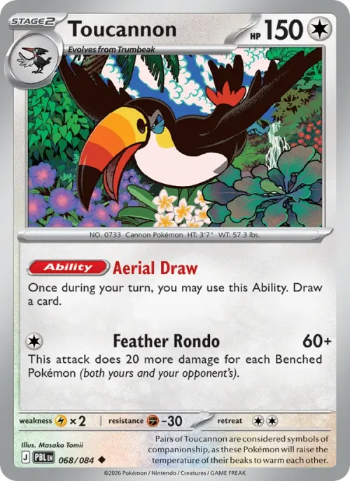 Toucannon