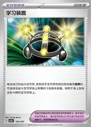 Exp. Share