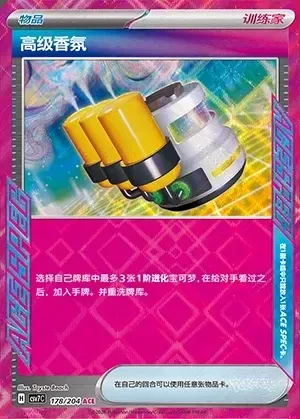 Hyper Aroma