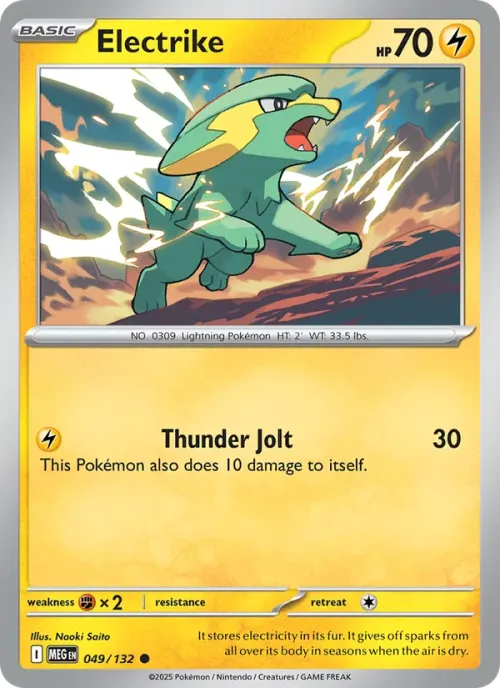 Electrike