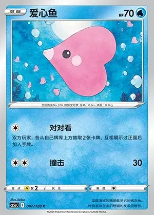 Luvdisc