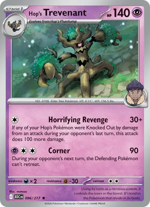 Hop's Trevenant - Poke Ball