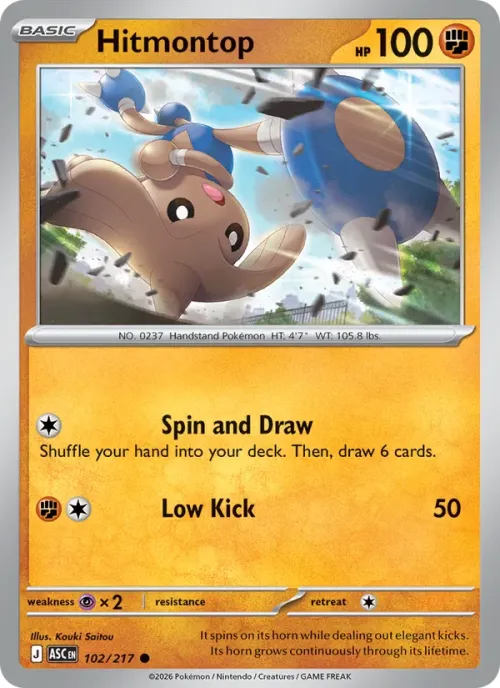 Hitmontop - Dusk Ball