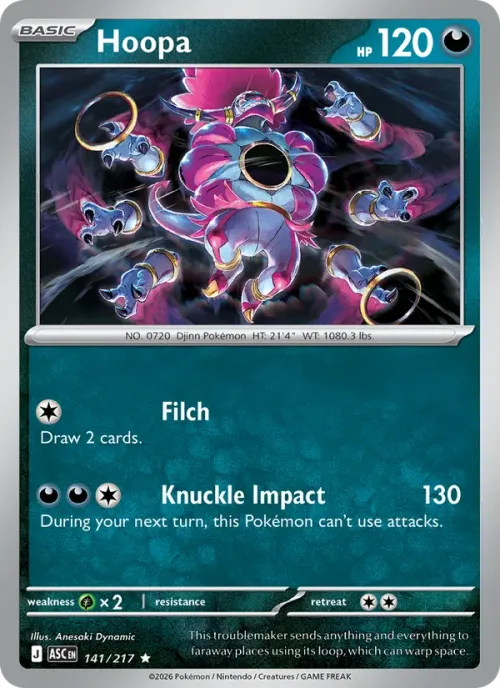 Hoopa - Energy Symbol Pattern