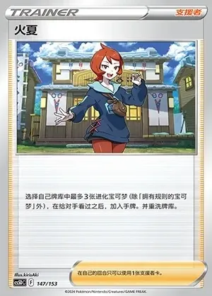 Arezu