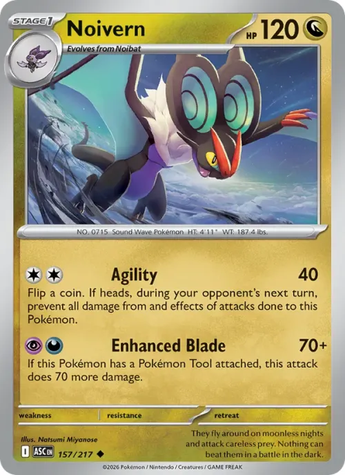 Noivern - Friend Ball