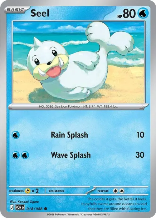 Seel