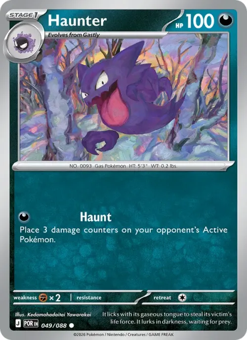 Haunter