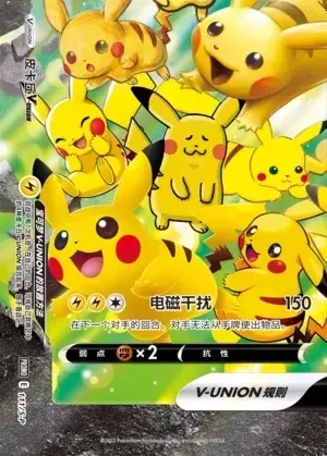 Pikachu V-UNION