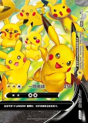 Pikachu V-UNION