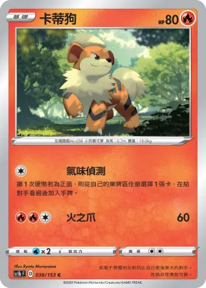 卡蒂狗