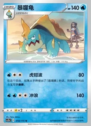 Drednaw