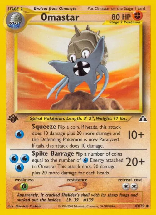 Omastar - Unlimited