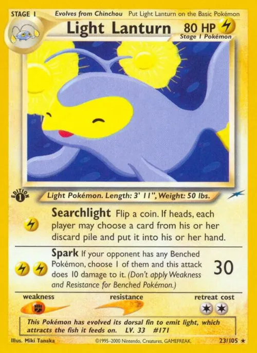 Light Lanturn - 1st Edition