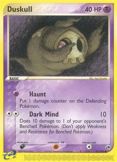 Duskull - Reverse Holo