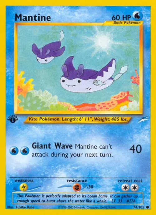 Mantine - 1st Edition