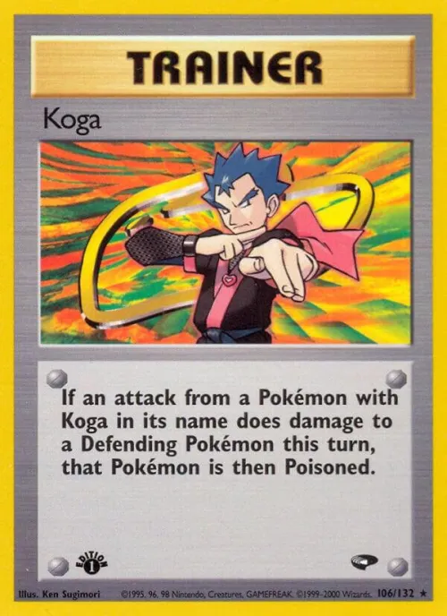 Koga (106) - 1st Edition