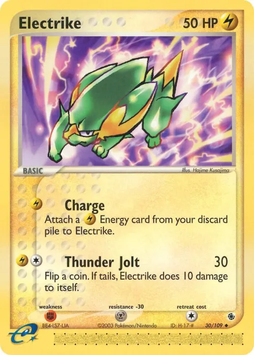 Electrike