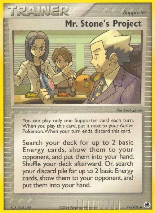Mr. Stone's Project - Reverse Holo