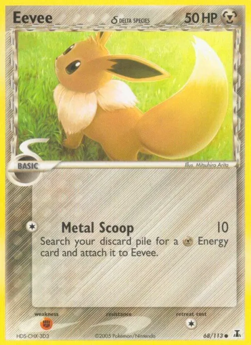 Eevee - Reverse Holo