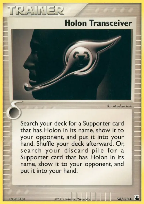 Holon Transceiver - Reverse Holo