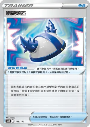等級球