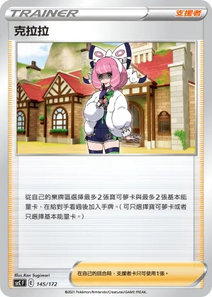 卡蕪