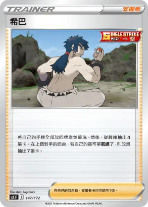 可爾妮的氣勢