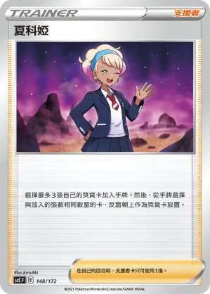 希巴