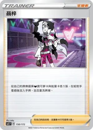 醫生