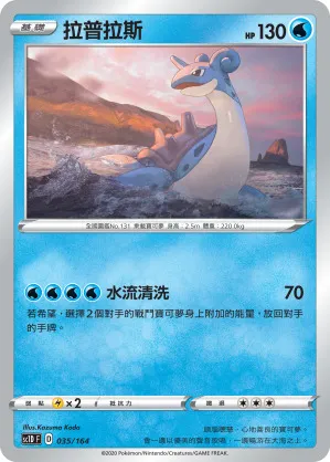 拉普拉斯