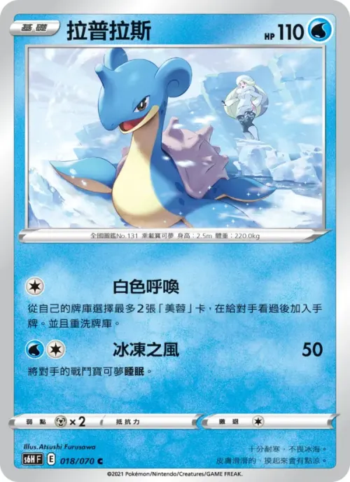 拉普拉斯