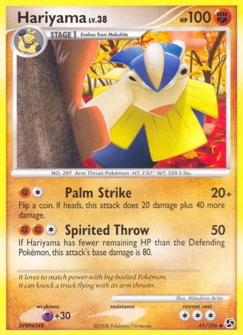 Hariyama - Reverse Holo
