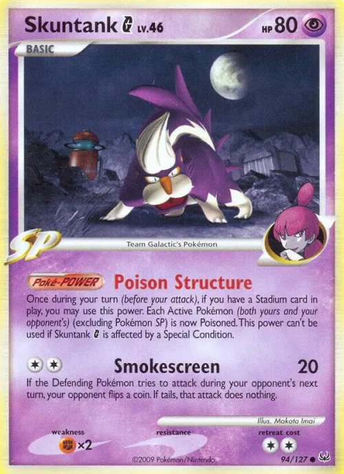 Skuntank G - Reverse Holo