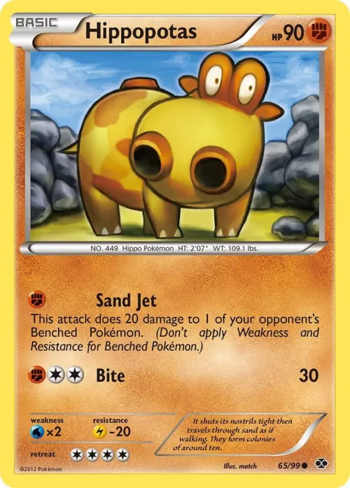 Hippopotas - Reverse Holo