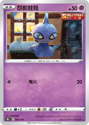 拉魯拉絲