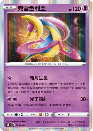 夜巡靈