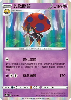 謎擬ＱV