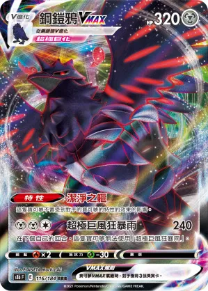 青銅鐘